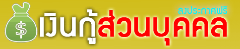 sabuyjai-logo-copy